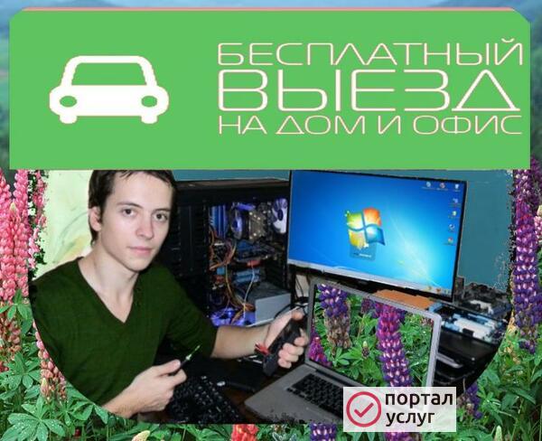 Фото  Тормозит windows?
