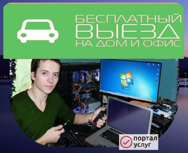 Фото  Не загружается windows