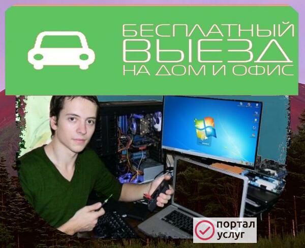 Фото  Установка виндовс
