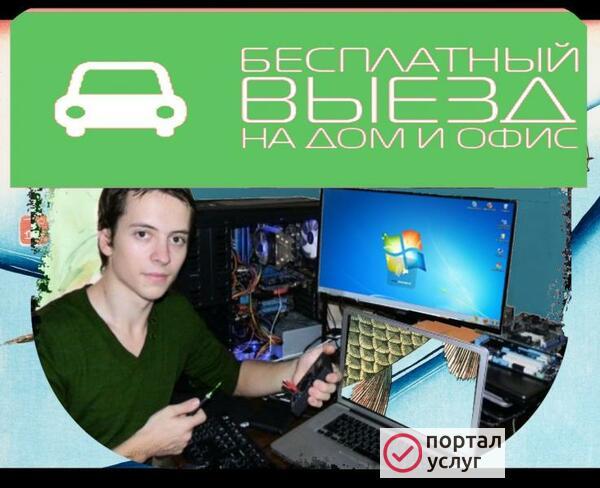 Фото  Тормозит windows?