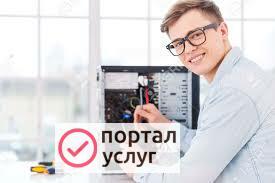 Фото Выезд. Ремонт ноутбуков и компьютеров