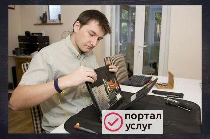 Фото Установка программ