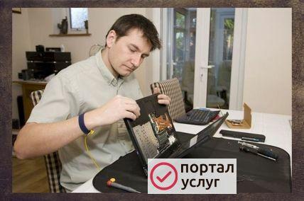 Фото Установка АНТИВИРУСА