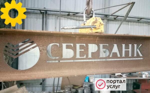 Фото Изготовление металлических каркасов