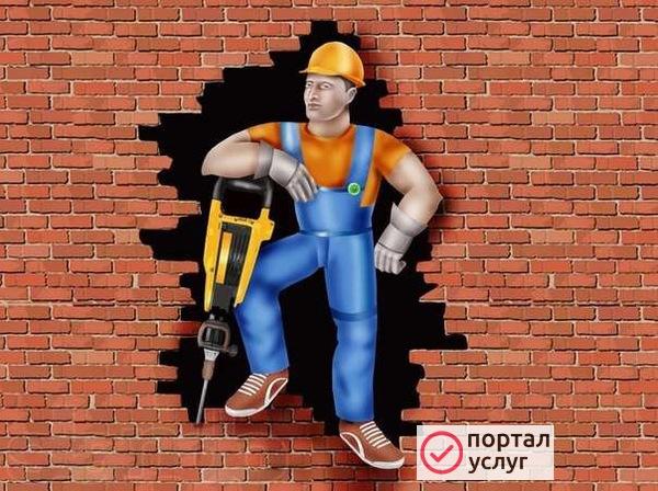 Фото Демонтаж