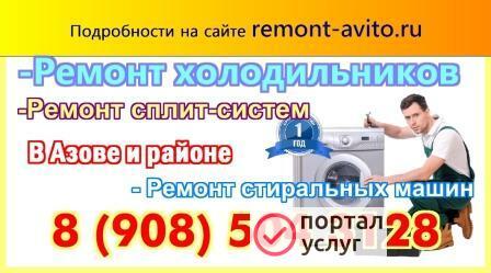 Фото Монтаж сплит систем