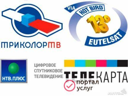 Фото Ремонт и настройка спутниковых антенн