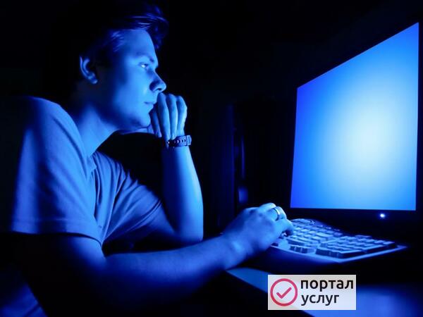 Фото Компьютерная помощь.