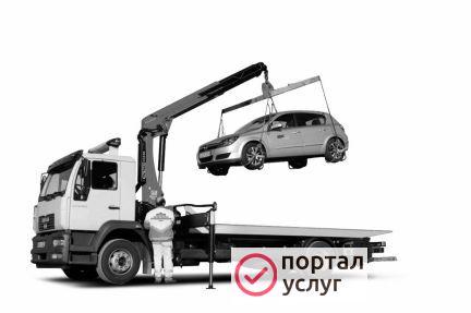 Фото Услуги Эвакуатора