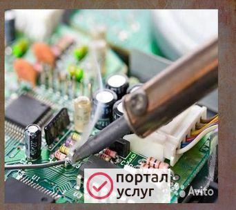 Фото Компьютерная помощь