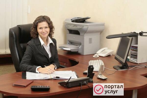 Фото  Бухгалтерское обслуживание