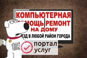 Фото Настройка роутера