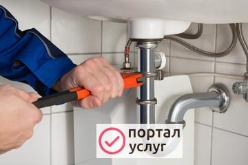 Фото Услуги сантехника