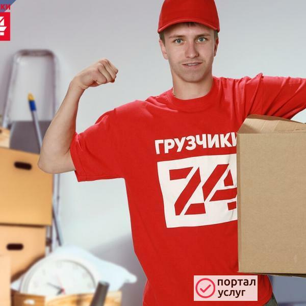Фото Строители