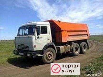 Фото Песок Щебень Земля
