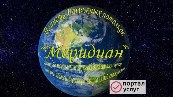Фото НАТЯЖНЫЕ ПОТОЛКИ