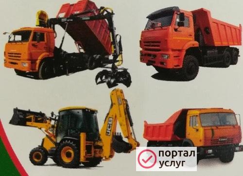 Фото услуги экскаватора погрузчика 