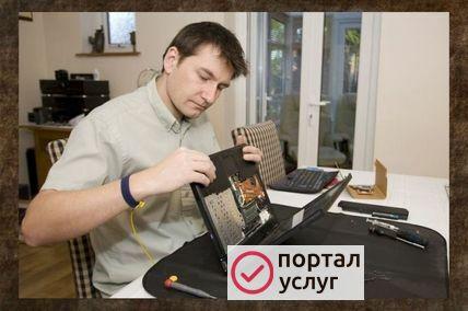 Фото НАстройка интернета