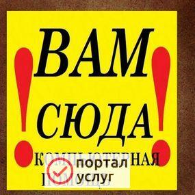 Фото СЛОМАЛСЯ ИНТЕРНЕТ