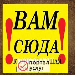 Фото Сломался интернет?