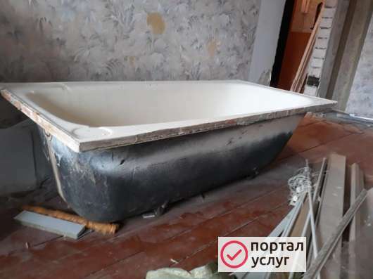 Фото Сдать металлолом с вывозом ванны батареи