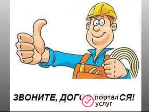 Фото Домашний мастер