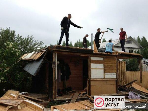 Фото Сломаем разберем