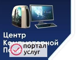Фото Ремонт компьютеров ноутбуков