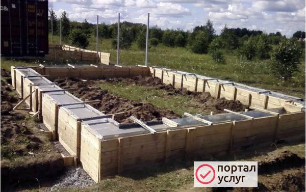 Фото Бетонные работы.