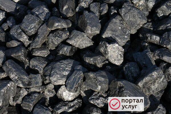 Фото Купить каменный уголь