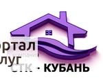 Фото Натяжные Потолки