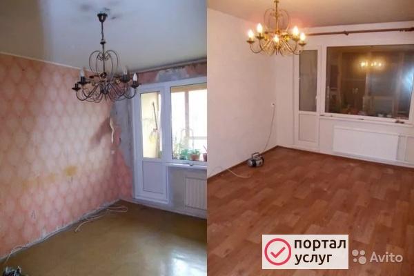 Фото Ремонт квартиры