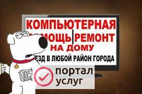 Фото СЛОМАЛСЯ ИНТЕРНЕТ