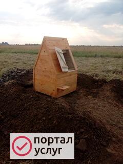 Фото КОПКА КОЛОДЦЕВ