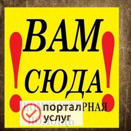 Фото Компьютерная помощь