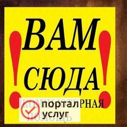 Фото Диагностика и выезд бесплатно