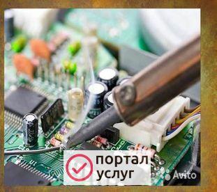 Фото Компьютерная помощь