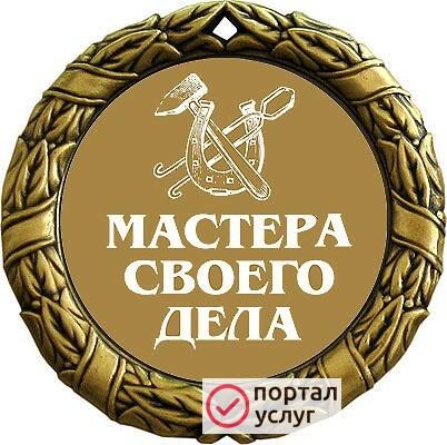 Фото Водопровод в садах