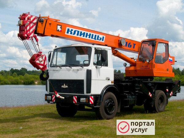 Фото Автокран 16 тн 18 метров