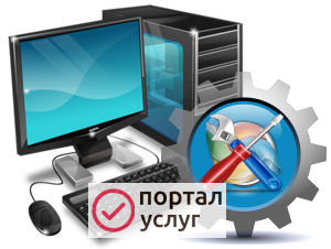 Фото Частный компьютерный мастер по выезду