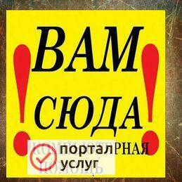 Фото Настройка роутера