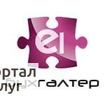 Фото Бухгалтерское агентство