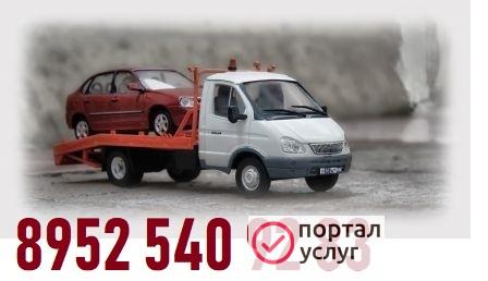 Фото ЭВАКУАТОР 24часа 