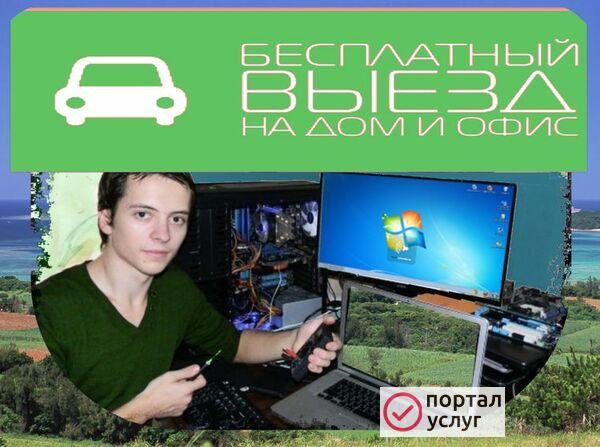 Фото настройка интернет через lan, vpn, pppoe