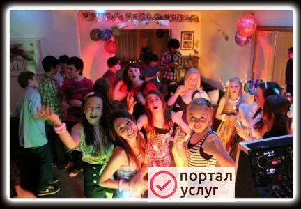 Фото Дискотека для подростков