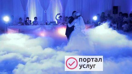 Фото Генератор тяжелого дыма на свадьбу