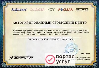 Фото Установка душевых кабин