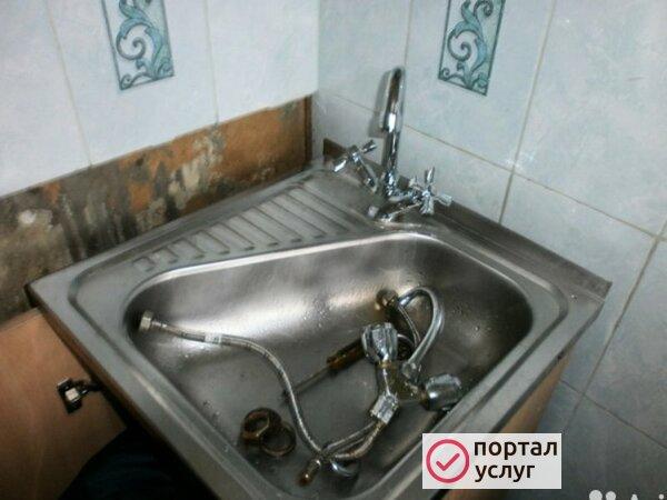 Фото Ремонт смесителя