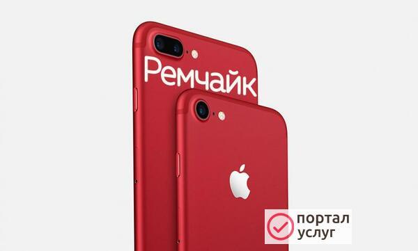 Фото Ремонт Телефонов iPhone Чайковский Ремчайк