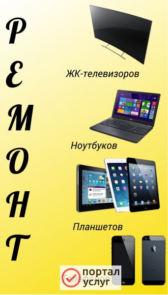 Фото Сервисный центр